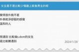 女生版抖阴：男生最爱的创意秀，让你引爆全场