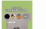 抖阴无限抖币先生：轻松获取赚钱新方式，开启赚钱之旅