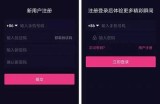抖音破解版黄版下载，轻松获取无限精彩内容