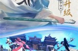 抖音能否播放九阴真经？探索游戏与短视频的结合