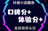 如何提升抖音会员体验，畅享最佳短视频乐趣和特权服务