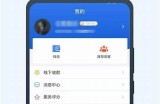 2023年最佳老司机软件推荐，轻松畅享抖阴类似体验