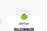 茄子直播APP安卓下载，轻松享受精彩抖阴直播