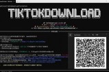 抖音最新破解版FTP下载，畅享无限视频乐趣