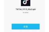 抖阴app国际版下载安装指南：一步步教你轻松获取