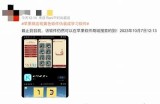 探索黄软件的魅力，轻松体验类抖阴的乐趣