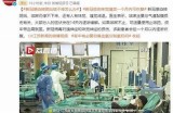 如何快速达成目标新冠转阴？抖音热门技巧分享！