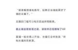 最新抖阴TV播放器下载：畅享流畅视频体验与丰富资源