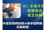 抖音视频获取技巧大揭秘，教你轻松提升曝光率与粉丝量！