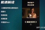 如何在抖音上成功开设第二个账号的详细步骤和注意事项