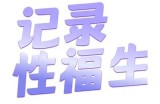 抖阴APP无法进入解决方法，教你轻松绕过困难