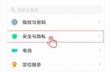 抖阴破解版下载：老司机分享使用技巧与安全注意事项