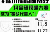 五阴兵抖音原视频解析：神秘文化与现代娱乐的完美结合