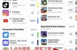 抖音破解版苹果手机下载方法及详细教程，轻松畅享无限乐趣！