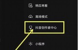 如何轻松获取抖阴会员资格？详细步骤分享！