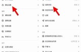 如何在抖音视频中巧妙隐藏内容，提升观看体验？