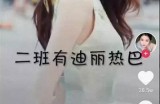 在线观看最新抖音热门视频技巧与心得分享
