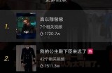 最热抖音短视频推荐及资源分享，快速获取精彩内容！