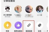 抖阴短视频苹果无法下载对策，教你轻松下载！