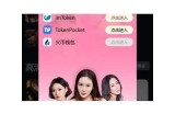 深度揭秘：盗版抖阴截图曝光，内幕真相令人震惊！