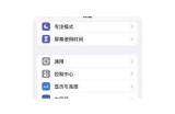 如何在苹果设备上安全下载安装抖阴二维码使用