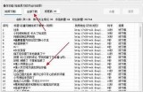 如何下载抖音阴视频？详细步骤与技巧分享！