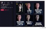 探索抖阴：新兴短视频平台的崛起与发展方向