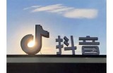 抖阴伧理：探讨社交平台内容的这一新方向与影响效应