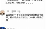 抖音倒闭传闻是真的吗？揭秘背后动因与未来发展走向研究