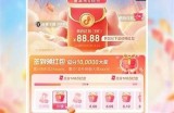 抖音A.P.K下载：畅享短视频新体验，快速上手必备！