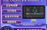 优化版抖音地址获取：轻松提升视频曝光率与收录排名的最佳方法