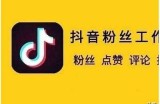 如何在抖音上快速提升视频曝光率，你想知道的都在这里！