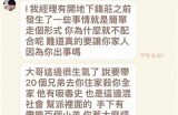 揭秘抖音阴婚视频背后的真实故事与惊人真相