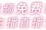 抖阴91TV：探索最新短视频热点，尽享欢乐与创意！