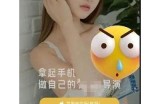 探索抖阴网站：如何安全有效地使用社交平台