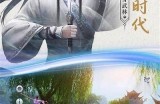 九阴真经揭秘：抖音视频中的江湖秘籍与武侠传奇