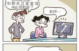 猫咪快猫抖阴：揭秘猫咪的那些有趣小秘密与行为检视