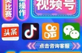 最新抖音短视频潮流精选，带你领略短阴视频的新玩法