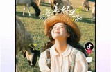 免费下载抖音视频APP：最新版本畅享短视频乐趣，轻松分享生活瞬间