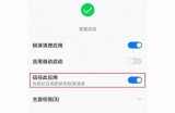 抖阴TV1.61版本深度评测：新功能与用户体验全解析
