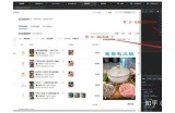 详细步骤：如何快速下载抖阴视频的方法