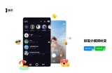 抖阴共享APP：探索新潮社交体验，畅享无限精彩互动