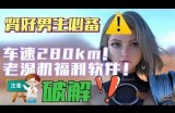 抖阴老司机最新版本下载，解锁更多精彩内容与功能