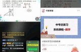 抖音短视频制作全攻略：从新手到高手的在线教程