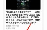 深度解析：抖阴与抖音的本质区别与影响