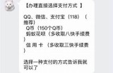 揭秘抖音充值套路：让你轻松避开消费陷阱的方法与技巧