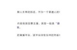 如何使用Dagi8抖阴，获取最佳使用体验和安全提示解析