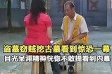 阴兵老五原视频：揭秘神秘阴兵传说与真实故事