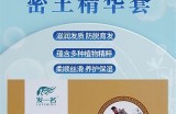 国产一产二产三精华液，揭示护肤新动向与使用影响
