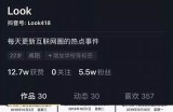 如何在抖音视频中轻松运用阴影影响，提升视觉吸引力！